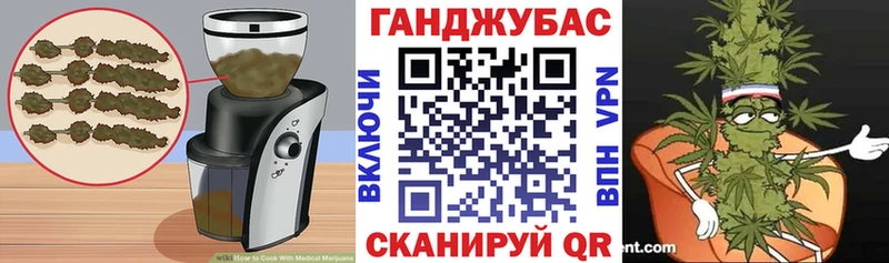 Купить  Вичуга  Печенье с ТГК марихуана 