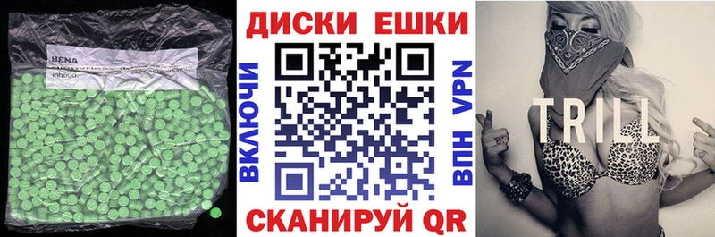 Купить закладки  Вичуга  Ecstasy Philipp Plein 