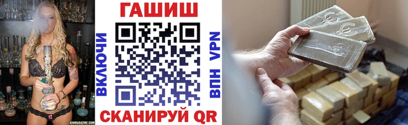 ГАШ ice o lator  Купить где  Вичуга 