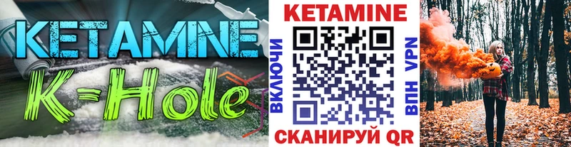 Купить Вичуга КЕТАМИН ketamine
