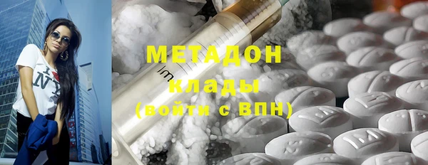 MDMA Premium VHQ Инсар