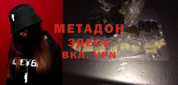 MDMA Premium VHQ Инсар