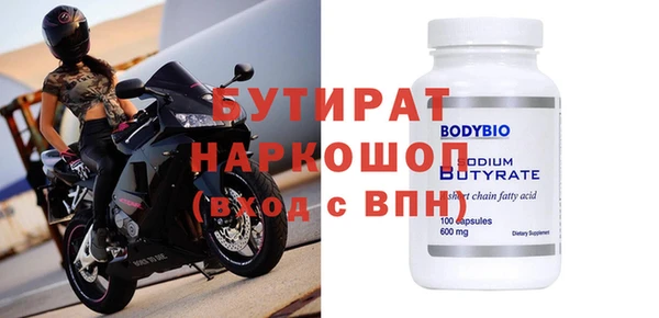 MDMA Premium VHQ Инсар