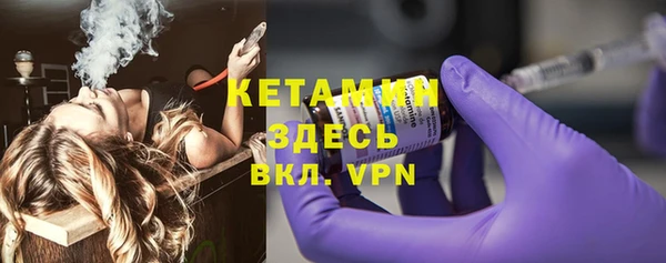 MDMA Premium VHQ Инсар
