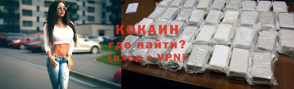 не бодяженный Каменногорск