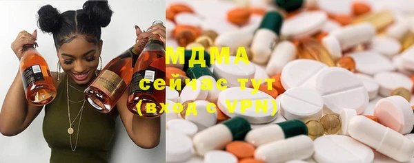 MDMA Premium VHQ Инсар