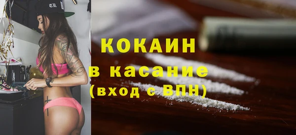 MDMA Premium VHQ Инсар