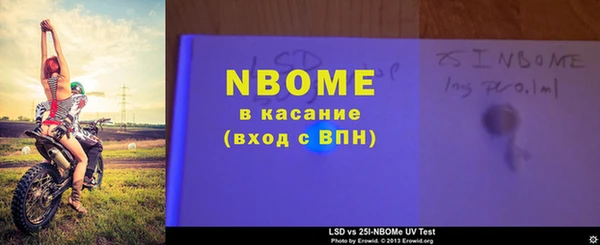 MDMA Premium VHQ Инсар