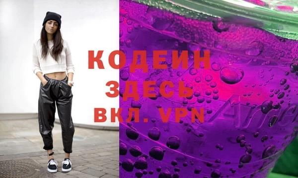 MDMA Premium VHQ Инсар