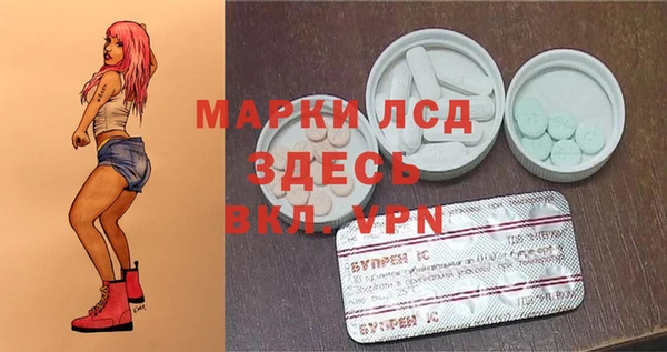 MDMA Premium VHQ Инсар