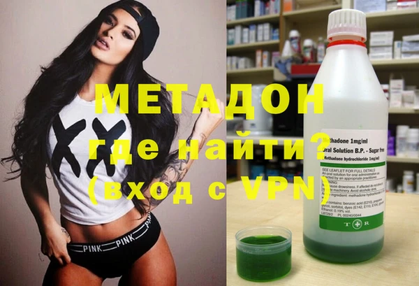 MDMA Premium VHQ Инсар