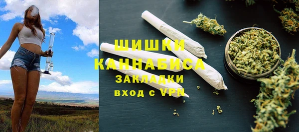 MDMA Premium VHQ Инсар