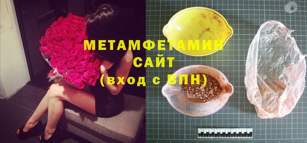 мефедрон мука Каменск-Шахтинский