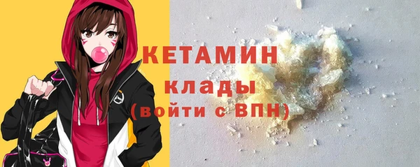 MDMA Premium VHQ Инсар