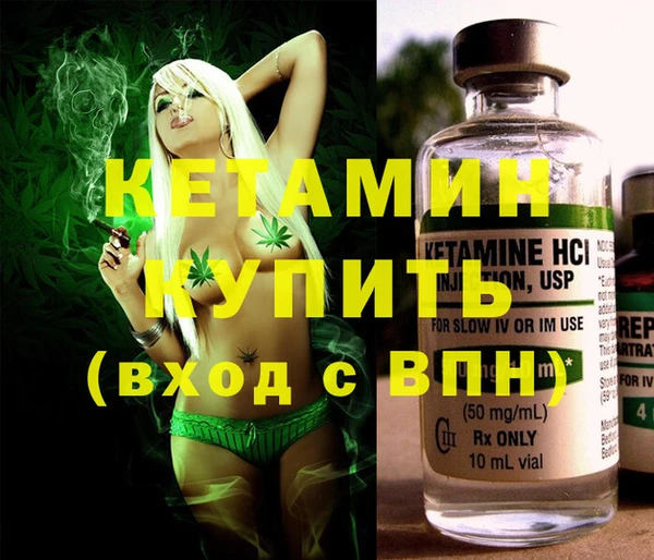 MDMA Premium VHQ Инсар