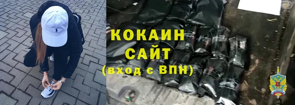 MDMA Premium VHQ Инсар