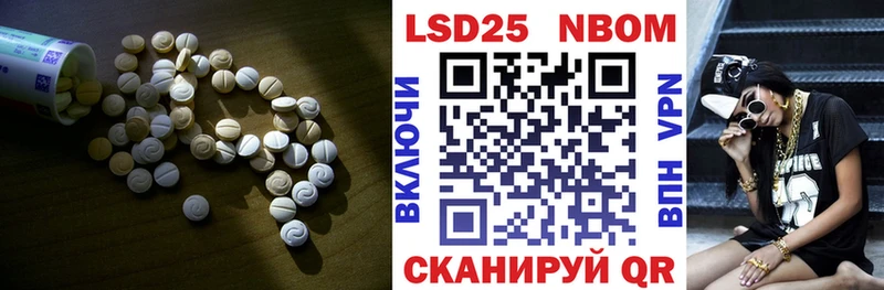 Купить закладки Вичуга Лсд 25 экстази ecstasy