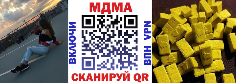 Купить где Вичуга MDMA молли