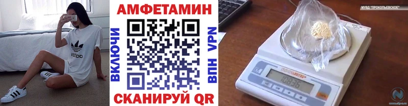 Купить где Вичуга Метамфетамин Methamphetamine