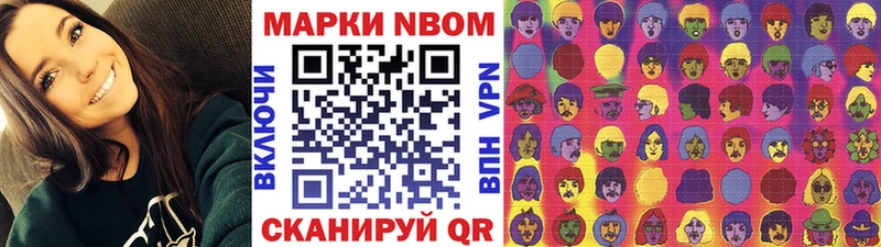 Наркотические марки 1,5мг  Купить  Вичуга 