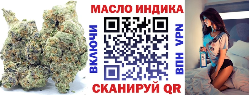 ТГК концентрат Вичуга