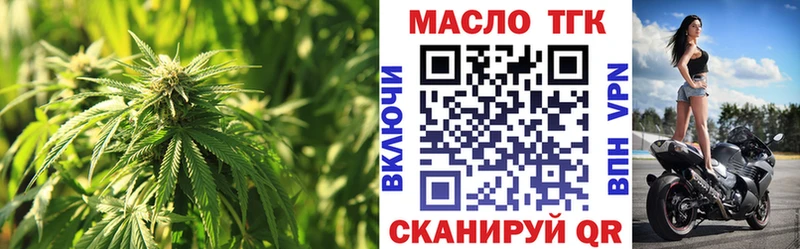Дистиллят ТГК жижа  Купить закладки  Вичуга 